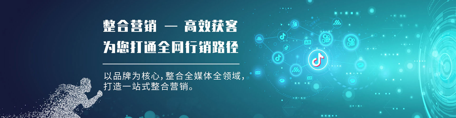汉阴百度推广开户